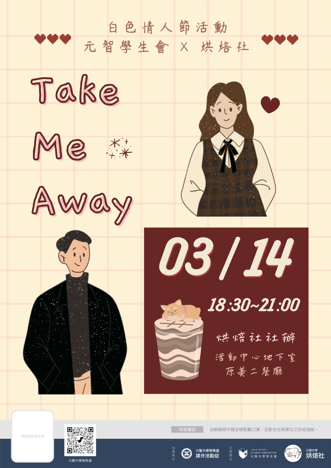 檔名: 315a4025e2fb331d.jpg,像素: 1361px * 1922px,大小: 736.7 KB