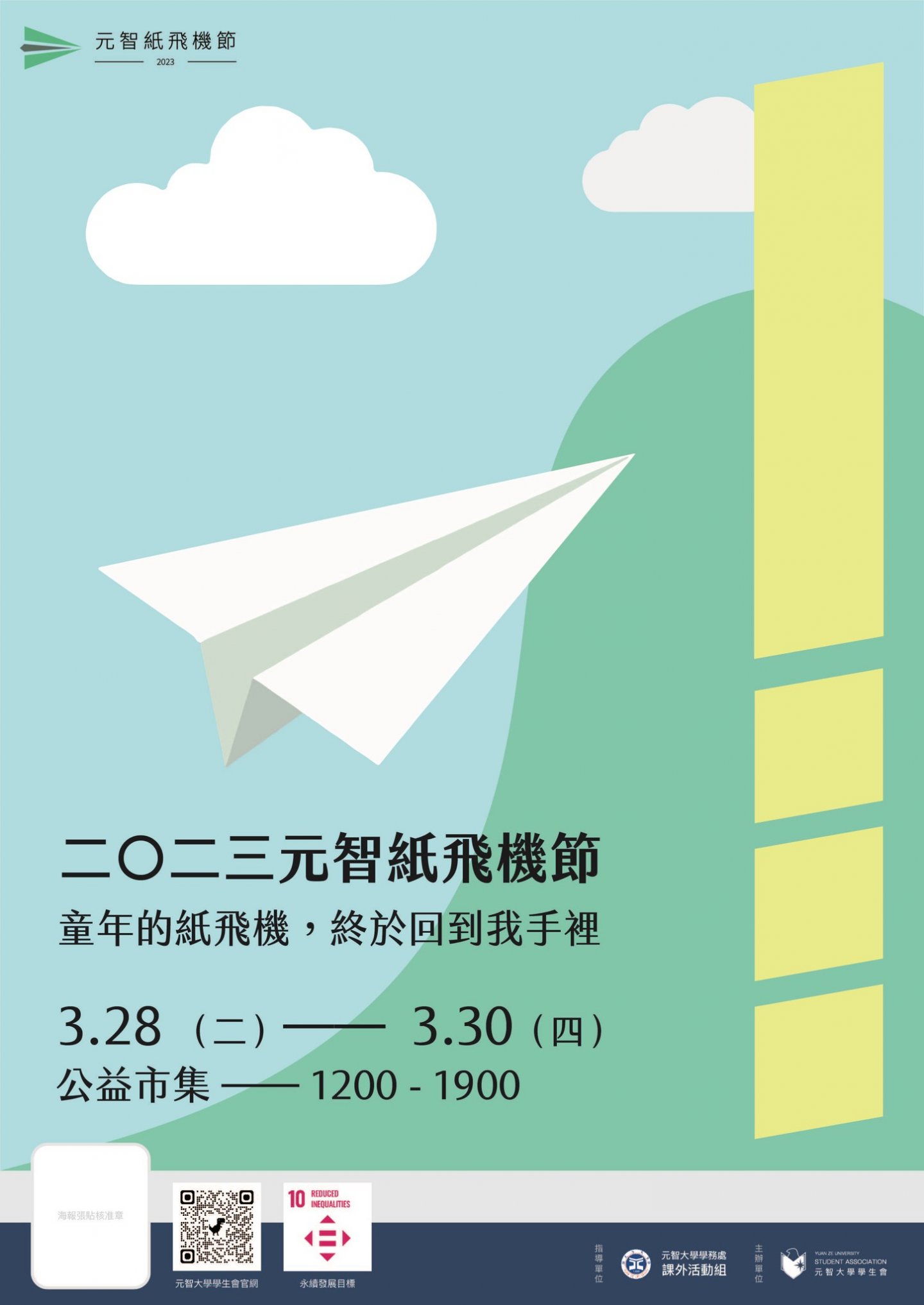 檔名: 7d6ebab558025725.jpg,像素: 1440px * 2034px,大小: 158.8 KB