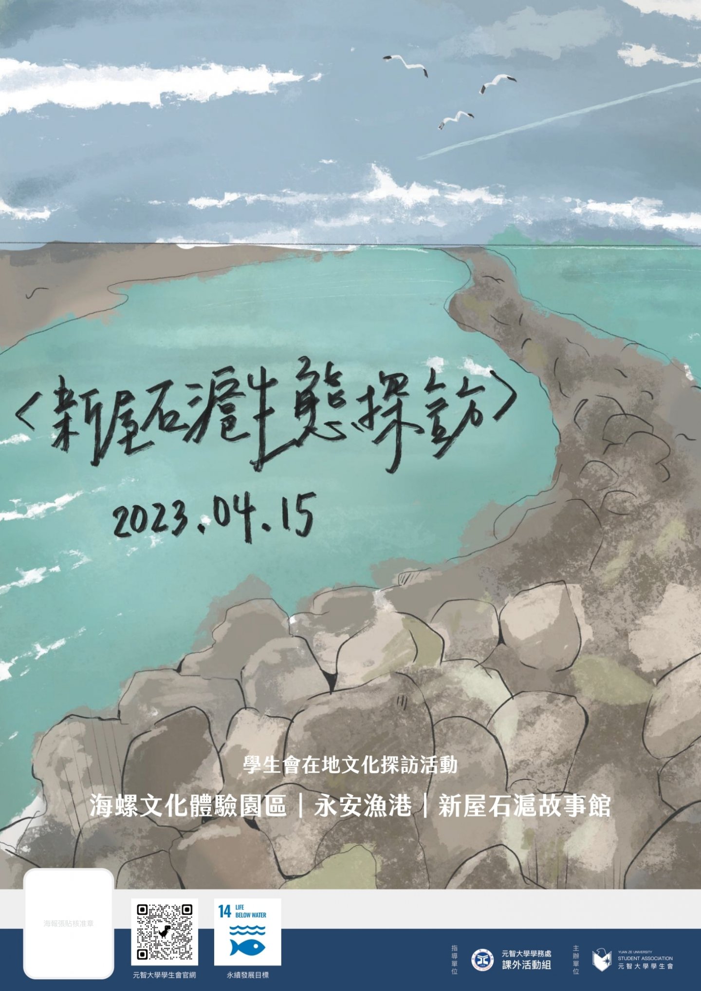 檔名: 94cb0572a4cd819c.jpg,像素: 1440px * 2034px,大小: 320.2 KB