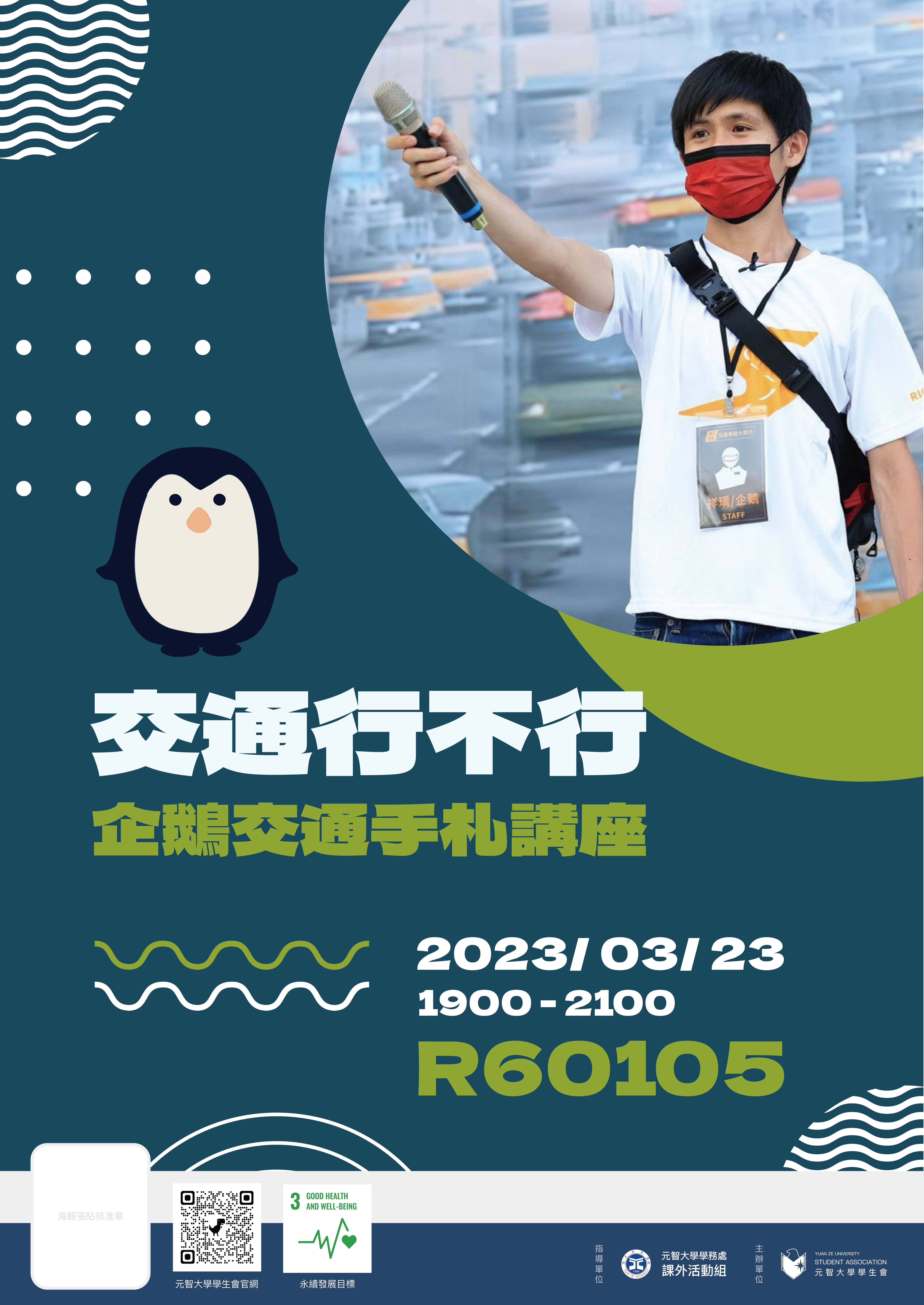 檔名: d6274a461befa2c6.png,像素: 4991px * 7046px,大小: 1502.1 KB